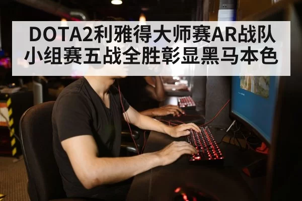 gamer playing computer game